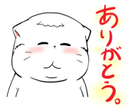 cat in the pants sticker #1928953