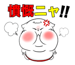 cat in the pants sticker #1928955