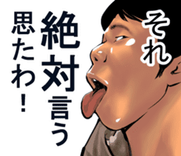 Older brother of Kansai Part I sticker #1929040