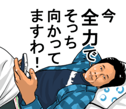 Older brother of Kansai Part I sticker #1929045