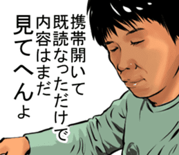 Older brother of Kansai Part I sticker #1929046