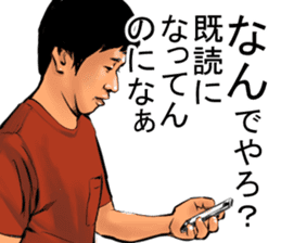 Older brother of Kansai Part I sticker #1929047