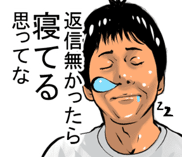 Older brother of Kansai Part I sticker #1929048