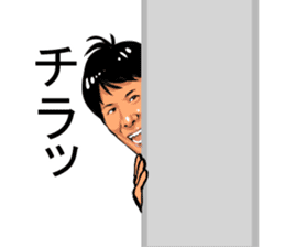 Older brother of Kansai Part I sticker #1929049