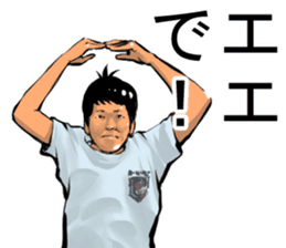 Older brother of Kansai Part I sticker #1929050