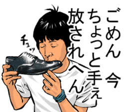 Older brother of Kansai Part I sticker #1929055