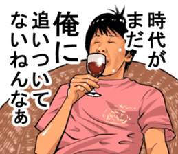 Older brother of Kansai Part I sticker #1929056