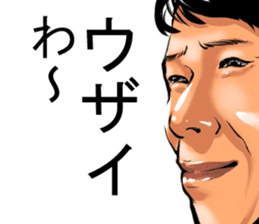 Older brother of Kansai Part I sticker #1929057