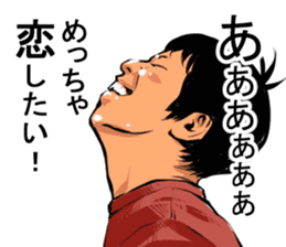 Older brother of Kansai Part I sticker #1929058