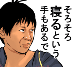 Older brother of Kansai Part I sticker #1929059