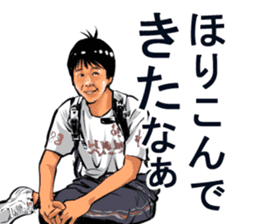 Older brother of Kansai Part I sticker #1929062