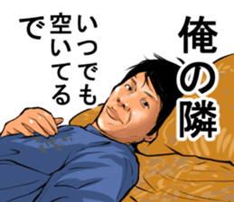 Older brother of Kansai Part I sticker #1929070