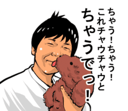 Older brother of Kansai Part I sticker #1929075