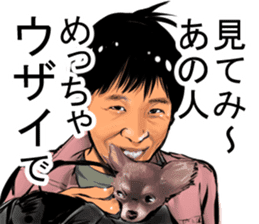 Older brother of Kansai Part I sticker #1929076