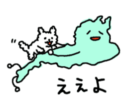 Mr. Lake Biwa sticker #1929179