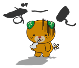 MICAN Sticker sticker #1929209