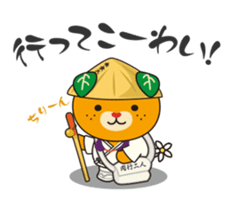 MICAN Sticker sticker #1929214