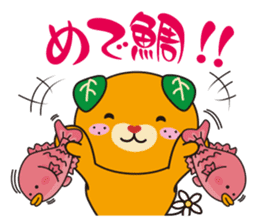 MICAN Sticker sticker #1929226