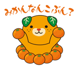 MICAN Sticker sticker #1929227