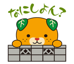 MICAN Sticker sticker #1929228