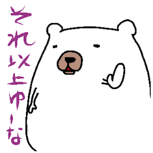 Fairy of the rabbit and bear sticker #1929298