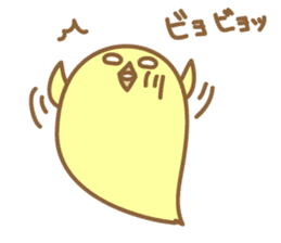 day of piyo sticker #1929359