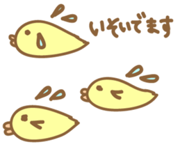 day of piyo sticker #1929364