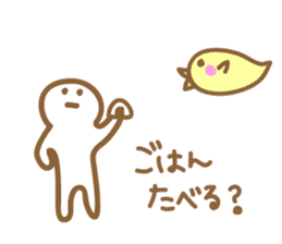 day of piyo sticker #1929367