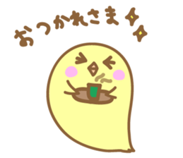 day of piyo sticker #1929371