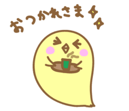 day of piyo sticker #1929371