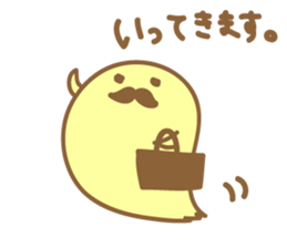 day of piyo sticker #1929372