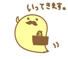 day of piyo sticker #1929372