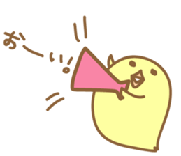 day of piyo sticker #1929375