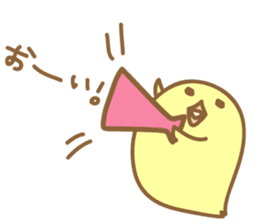 day of piyo sticker #1929375