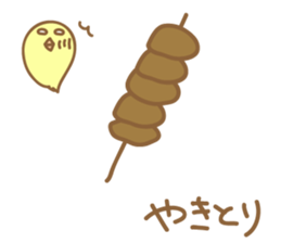 day of piyo sticker #1929377