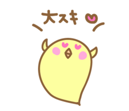 day of piyo sticker #1929379