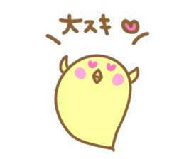 day of piyo sticker #1929379