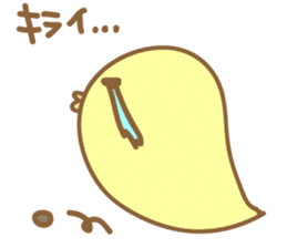 day of piyo sticker #1929380