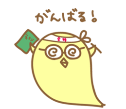 day of piyo sticker #1929382