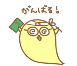 day of piyo sticker #1929382