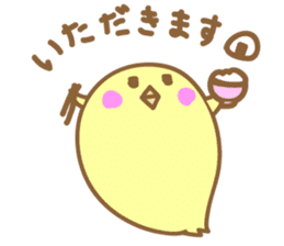 day of piyo sticker #1929383