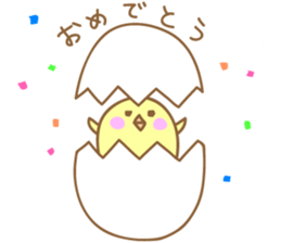 day of piyo sticker #1929388