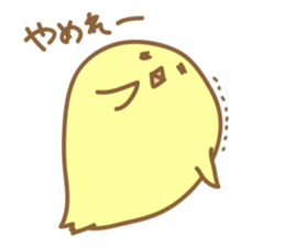 day of piyo sticker #1929390