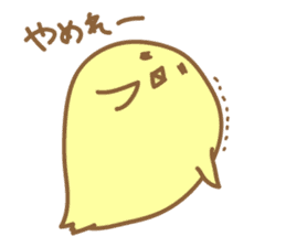 day of piyo sticker #1929390