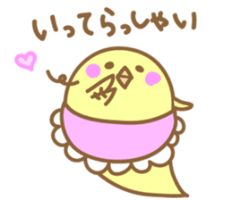 day of piyo sticker #1929394