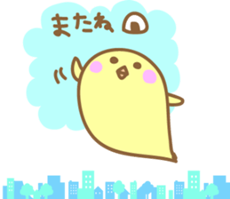 day of piyo sticker #1929396