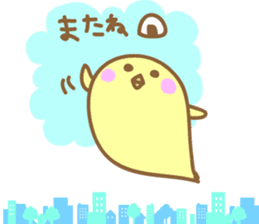 day of piyo sticker #1929396