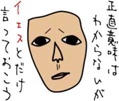 same face family sticker #1929401