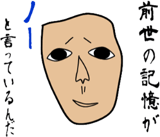 same face family sticker #1929402