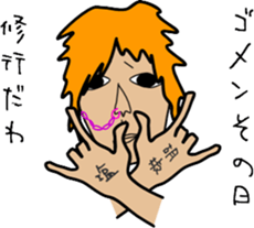 same face family sticker #1929411